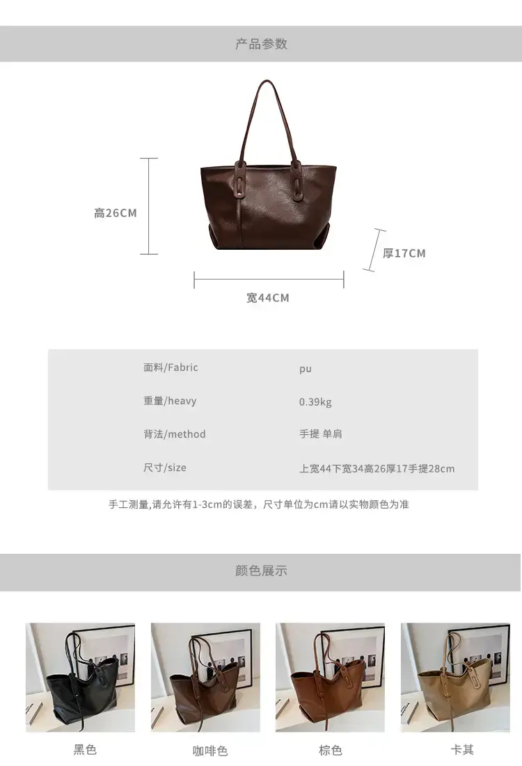 Korean Style Brown Leather Tote Bag for Women β feature 2
