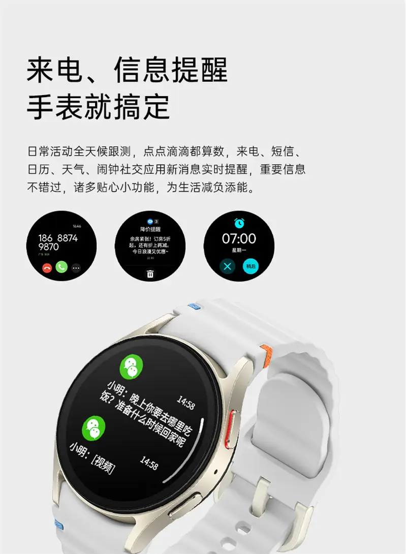 Overseas Tiktok Hot-Selling Watch7 Max Smartwatch 1.52 Inch Bluetooth Calling, Lift-To-Unlock Screen, Sports — feature 12