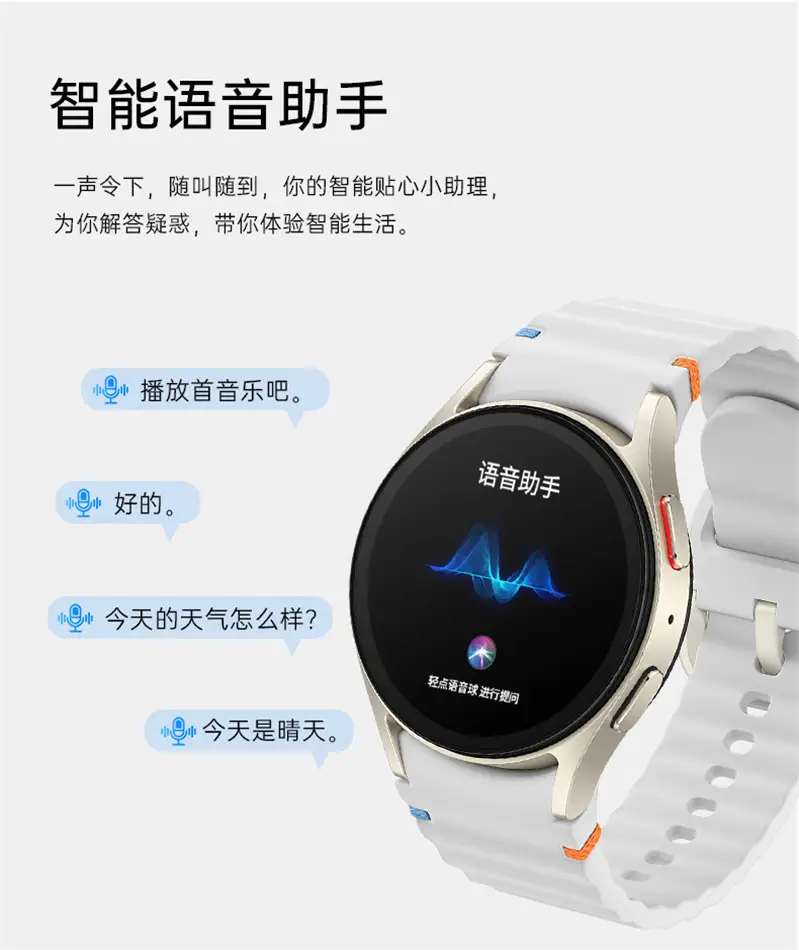 Overseas Tiktok Hot-Selling Watch7 Max Smartwatch 1.52 Inch Bluetooth Calling, Lift-To-Unlock Screen, Sports — feature 13