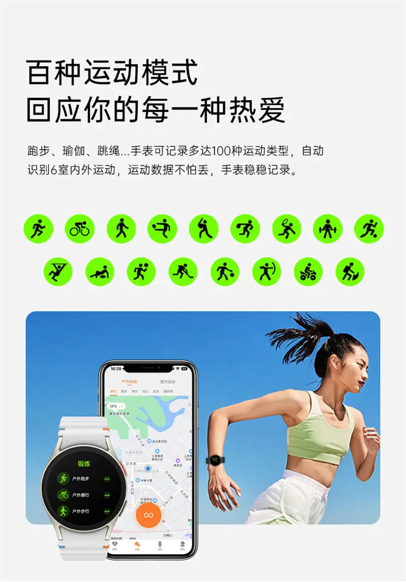 Overseas Tiktok Hot-Selling Watch7 Max Smartwatch 1.52 Inch Bluetooth Calling, Lift-To-Unlock Screen, Sports — feature 16