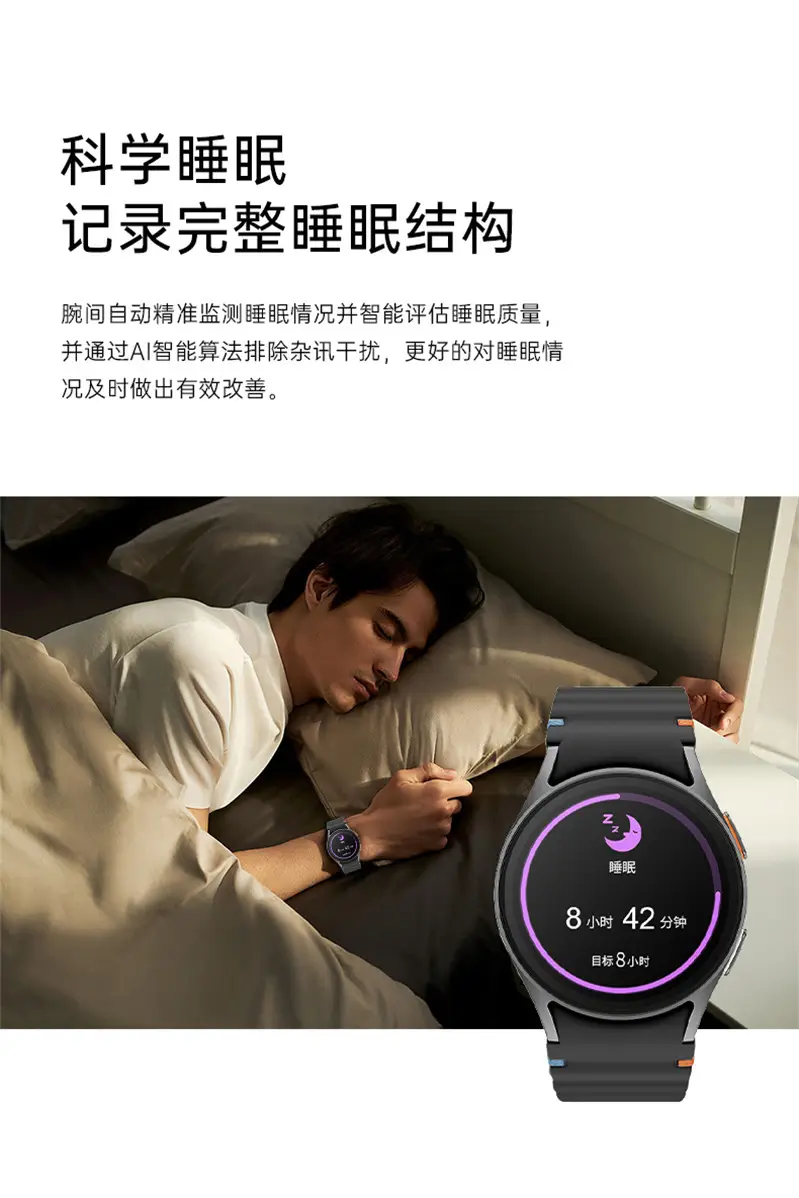 Overseas Tiktok Hot-Selling Watch7 Max Smartwatch 1.52 Inch Bluetooth Calling, Lift-To-Unlock Screen, Sports — feature 18