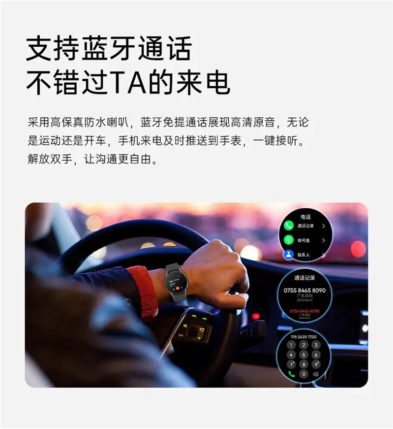 Overseas Tiktok Hot-Selling Watch7 Max Smartwatch 1.52 Inch Bluetooth Calling, Lift-To-Unlock Screen, Sports — feature 20