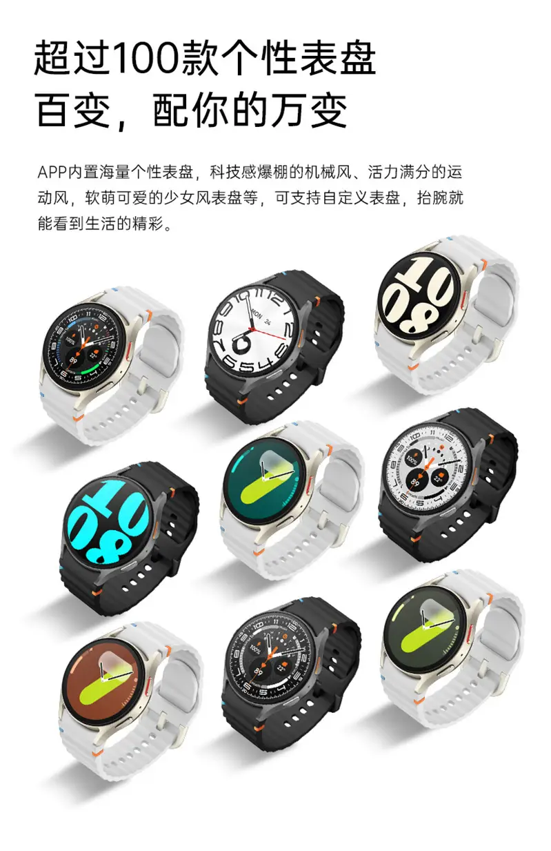 Overseas Tiktok Hot-Selling Watch7 Max Smartwatch 1.52 Inch Bluetooth Calling, Lift-To-Unlock Screen, Sports — feature 21