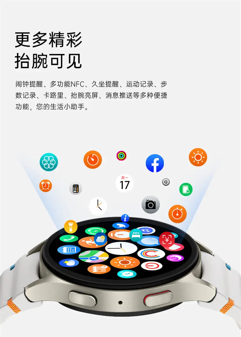 Overseas Tiktok Hot-Selling Watch7 Max Smartwatch 1.52 Inch Bluetooth Calling, Lift-To-Unlock Screen, Sports — feature 26