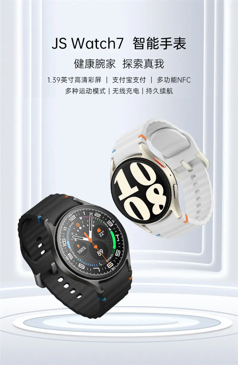 Overseas Tiktok Hot-Selling Watch7 Max Smartwatch 1.52 Inch Bluetooth Calling, Lift-To-Unlock Screen, Sports — feature 6