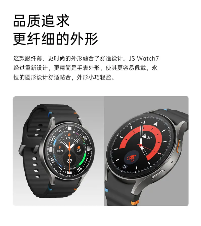 Overseas Tiktok Hot-Selling Watch7 Max Smartwatch 1.52 Inch Bluetooth Calling, Lift-To-Unlock Screen, Sports — feature 7