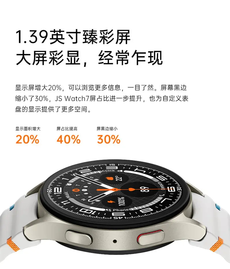 Overseas Tiktok Hot-Selling Watch7 Max Smartwatch 1.52 Inch Bluetooth Calling, Lift-To-Unlock Screen, Sports — feature 8