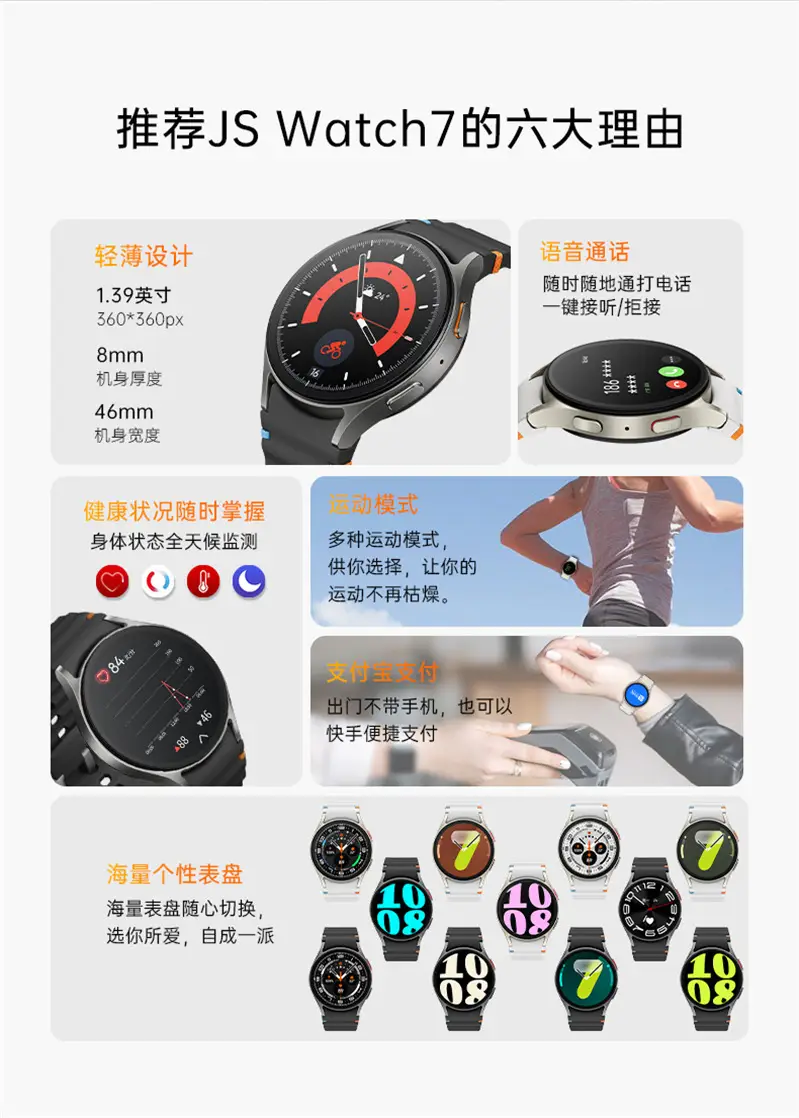 Overseas Tiktok Hot-Selling Watch7 Max Smartwatch 1.52 Inch Bluetooth Calling, Lift-To-Unlock Screen, Sports — feature 9