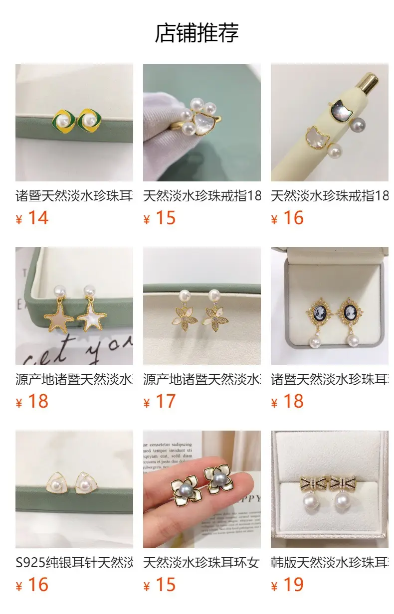 Zhuji Pearl Earrings 18K Gold Filled French Design — feature 1