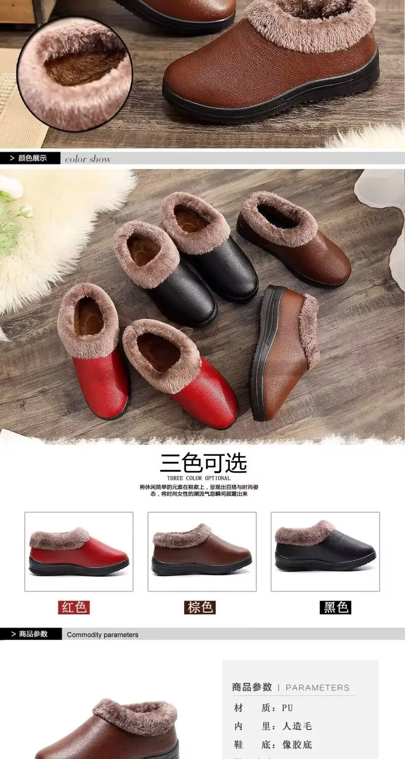 Autumn and Winter New High-end Warm Home Cotton Shoes Women's Slippers fleece-lined Comfortable Non-slip Slip-on Women's Shoes Cotton Slippers — feature 2