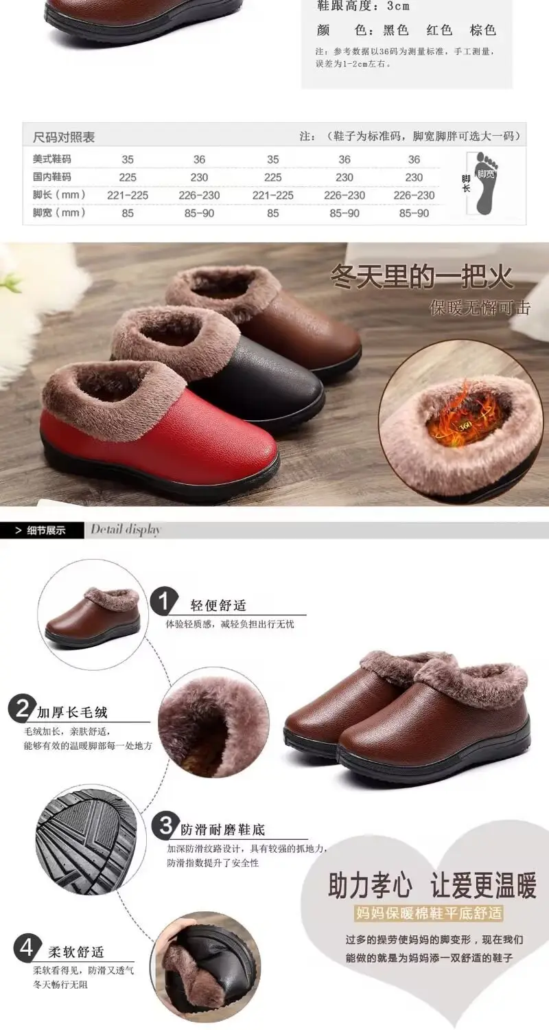 Autumn and Winter New High-end Warm Home Cotton Shoes Women's Slippers fleece-lined Comfortable Non-slip Slip-on Women's Shoes Cotton Slippers — feature 3