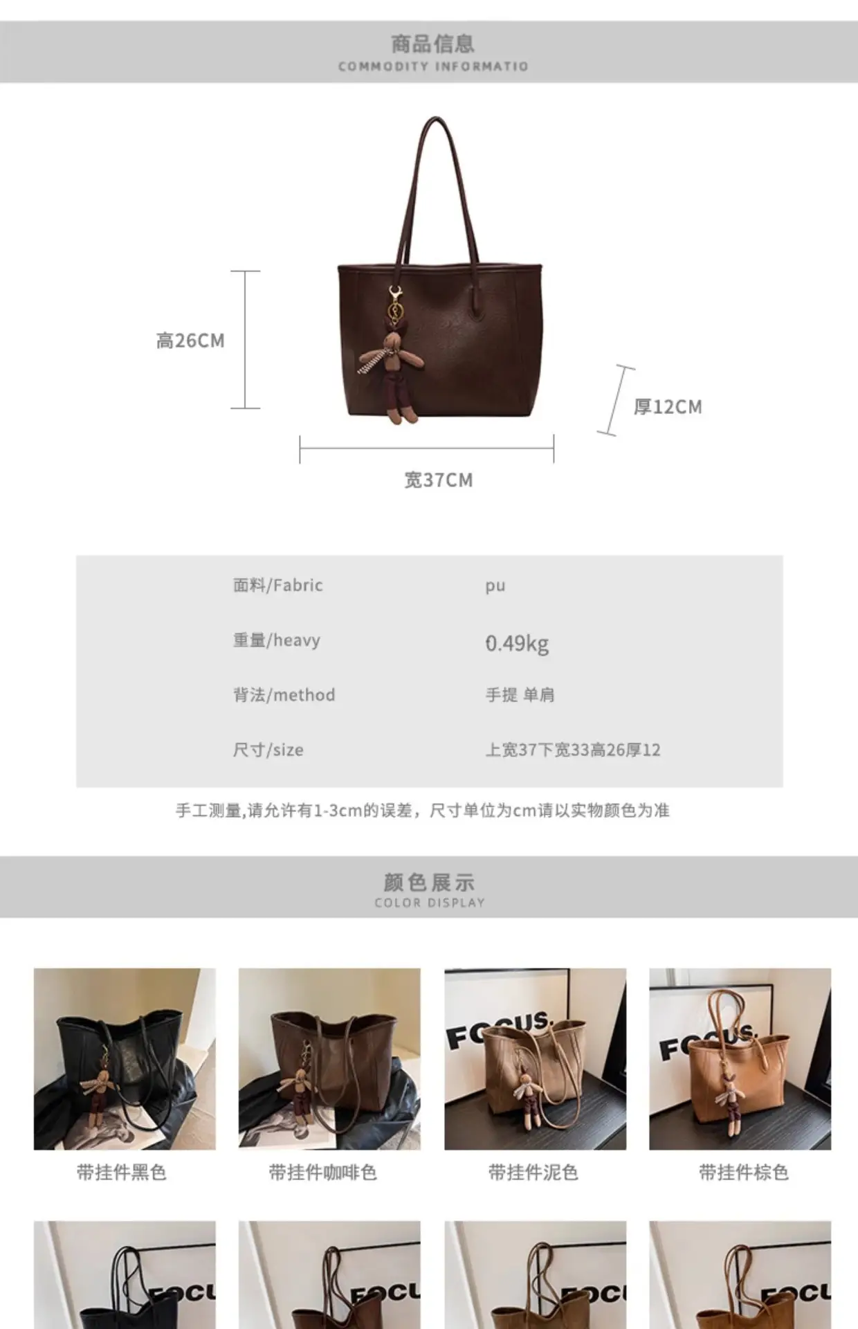 Women's Black Leather Shoulder Bag with Keychain — feature 11