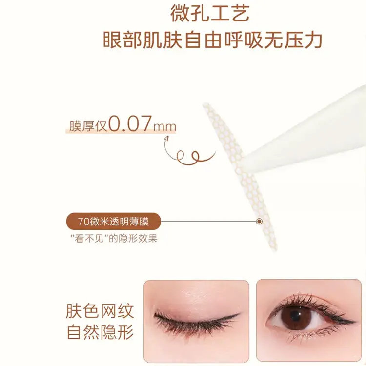 Double Eyelid Sticker for Women Natural Invisible Eye Makeup