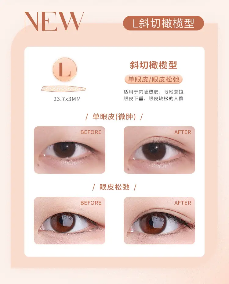 Double Eyelid Sticker for Women Natural Invisible Eye Makeup — feature 4