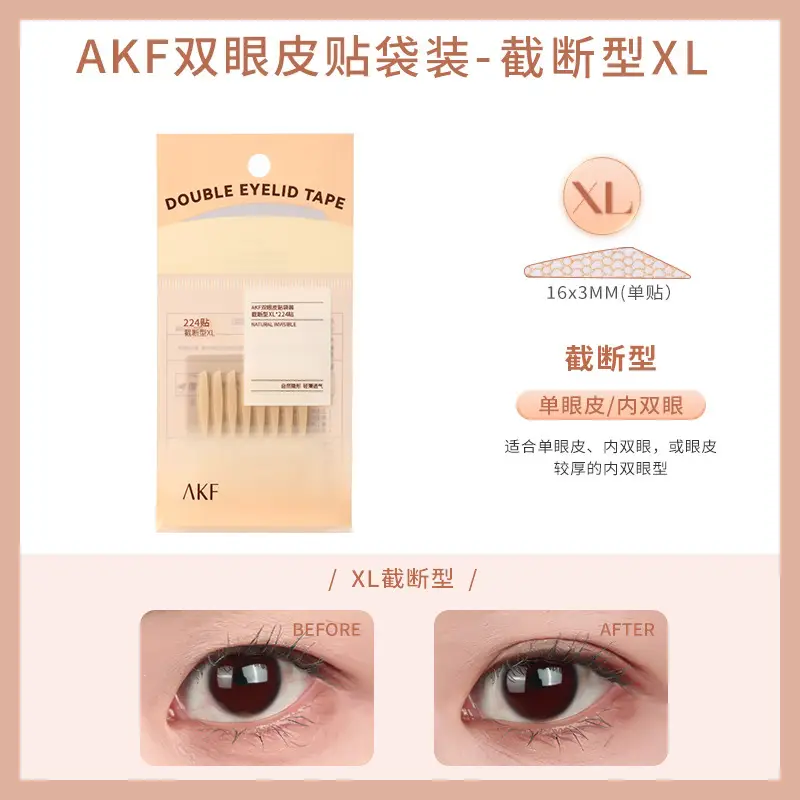 Double Eyelid Sticker for Women Natural Invisible Eye Makeup