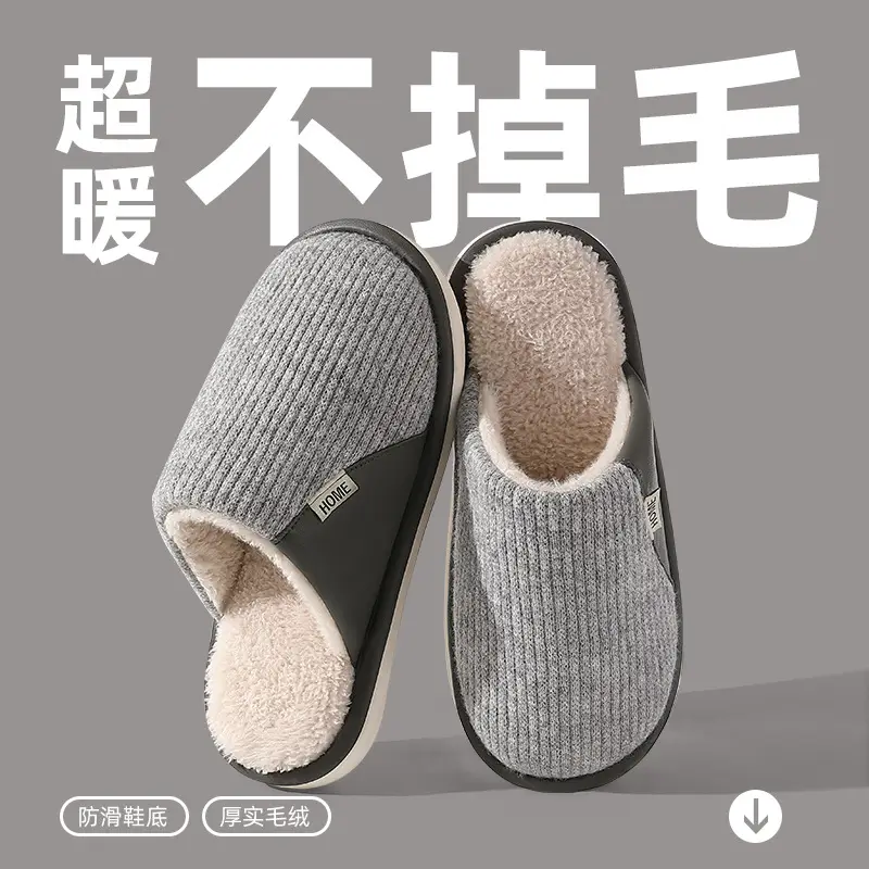 Women Grey Wool Slip-On Socks Winter Warm Non-Slip