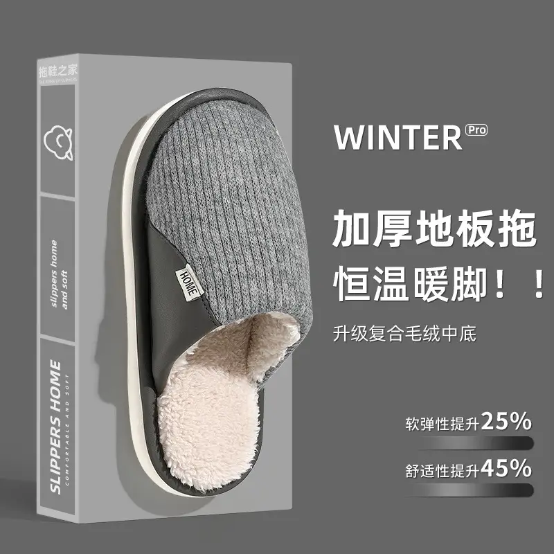 Women Grey Wool Slip-On Socks Winter Warm Non-Slip