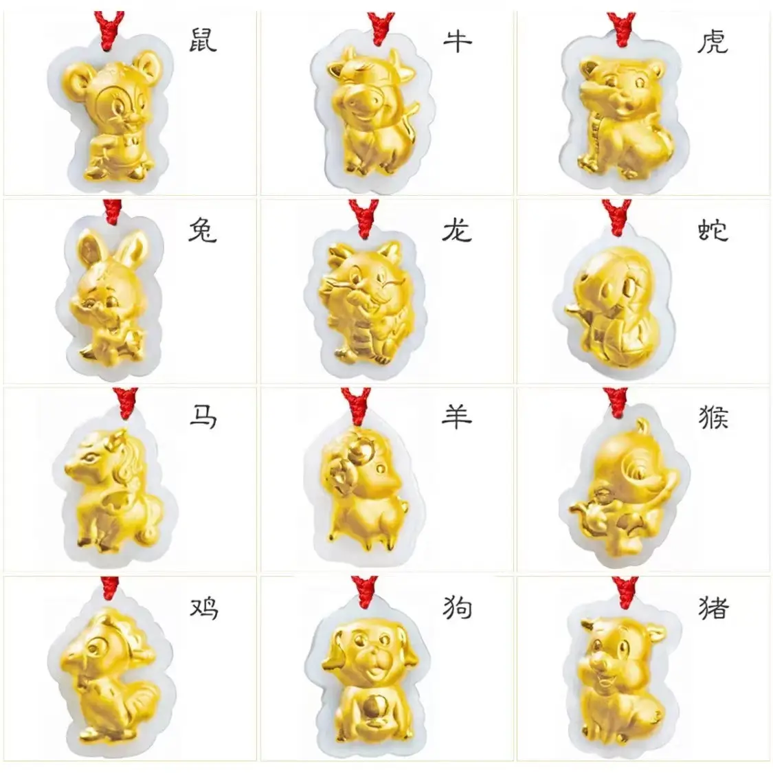 12 Zodiac Dragon Gold Pendant for Men Women