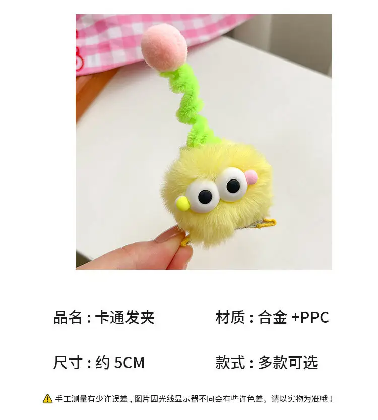 Pink Plush Hairpin with Blue Pom Pom — feature 2
