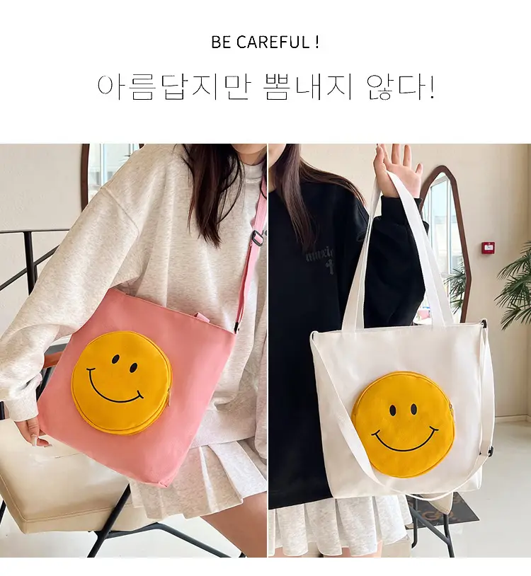 Pink Smile Face Messenger Bag for Women — feature 2