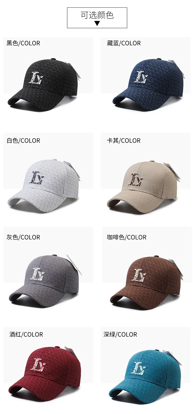 Men Women Light Pink Baseball Cap with L Embroidery — feature 7