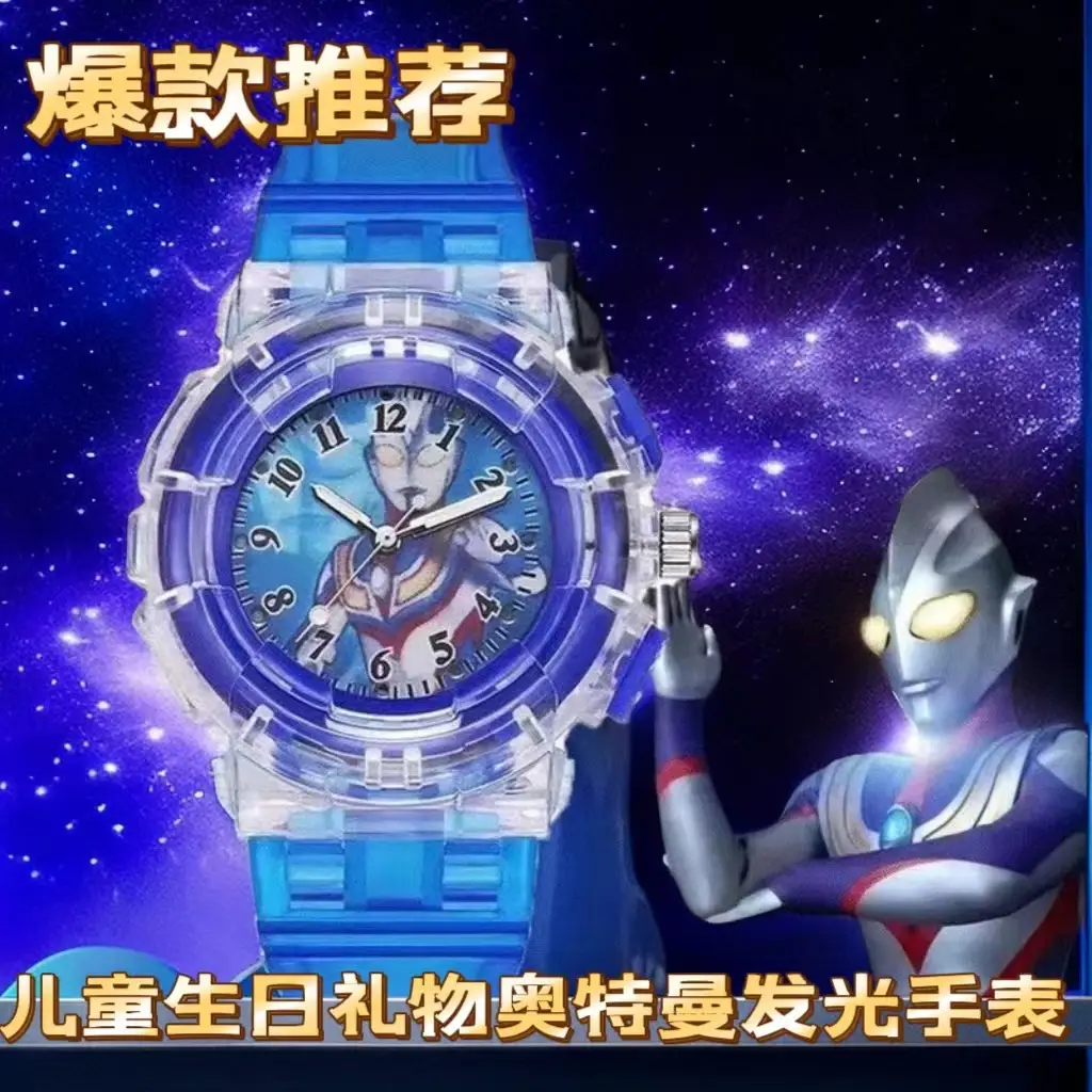 Tiga Cartoon Watch Boys and Girls Flash Edition Galaxy Warrior Douyin Same Style Birthday Gift 2024 New Style