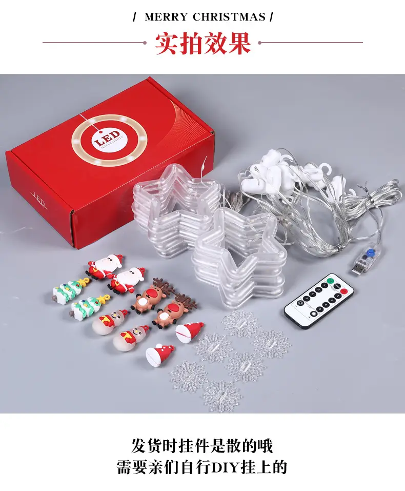 2025 LED Star Snowflake Christmas Lights Set — feature 10