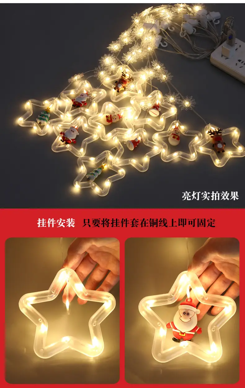 2025 LED Star Snowflake Christmas Lights Set — feature 11