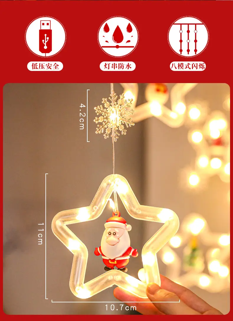 2025 LED Star Snowflake Christmas Lights Set — feature 2