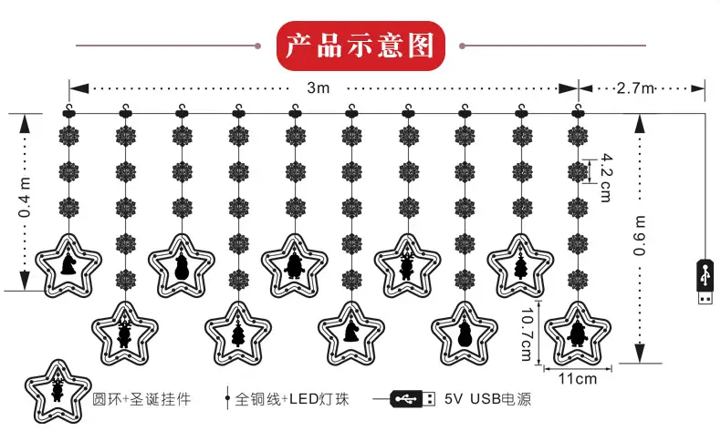 2025 LED Star Snowflake Christmas Lights Set — feature 4