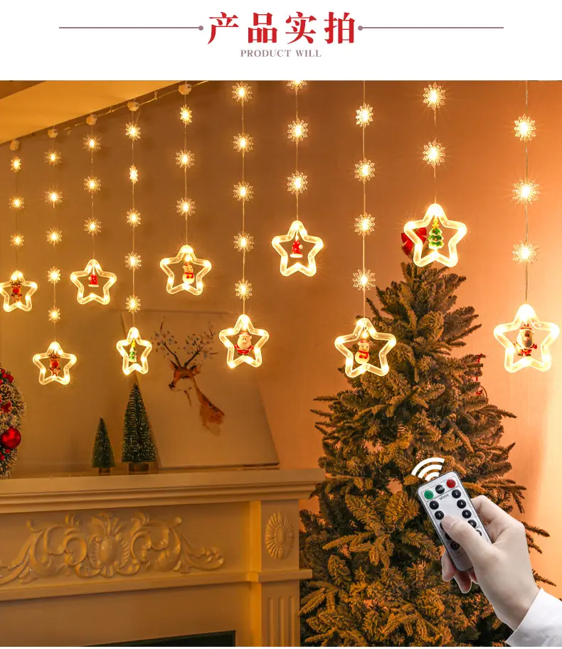 2025 LED Star Snowflake Christmas Lights Set — feature 5
