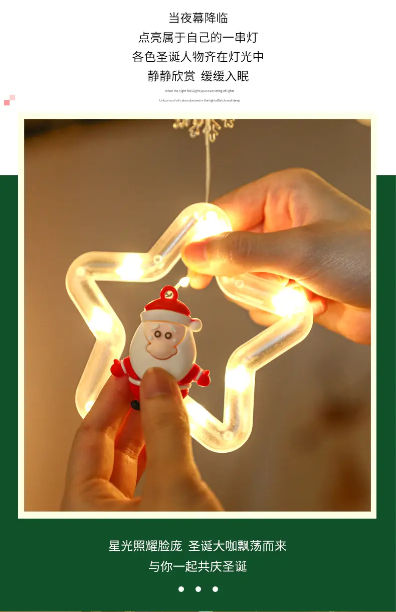 2025 LED Star Snowflake Christmas Lights Set — feature 6