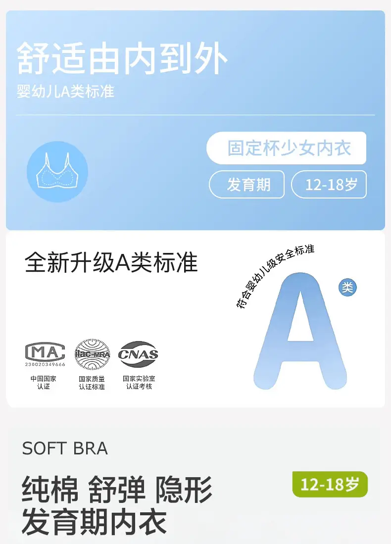 Girls' High School students' sports shockproof wireless bra junior high school students' development period vest adolescent underwear — feature 1