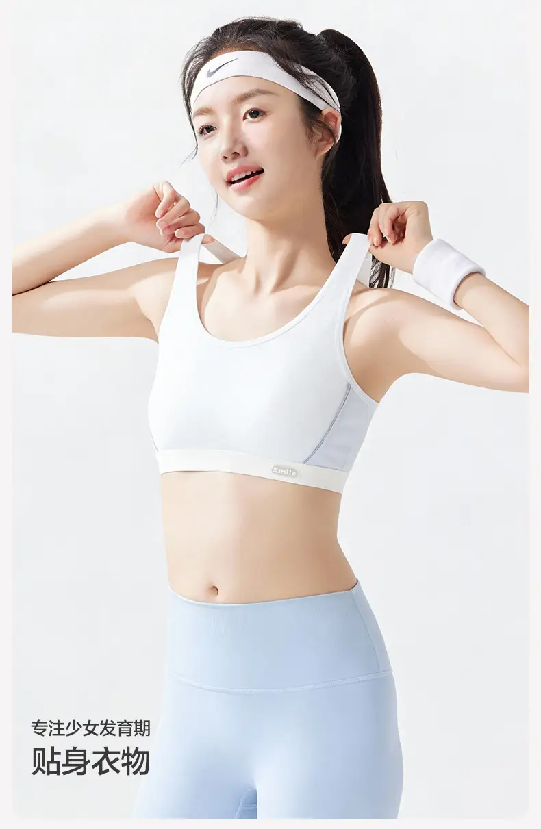 Girls' High School students' sports shockproof wireless bra junior high school students' development period vest adolescent underwear — feature 2