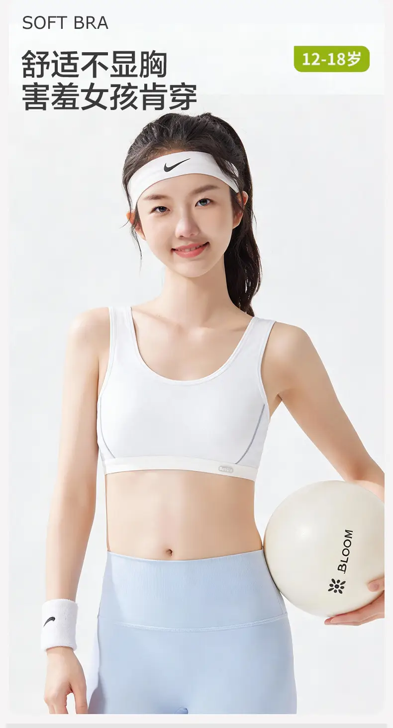 Girls' High School students' sports shockproof wireless bra junior high school students' development period vest adolescent underwear — feature 5