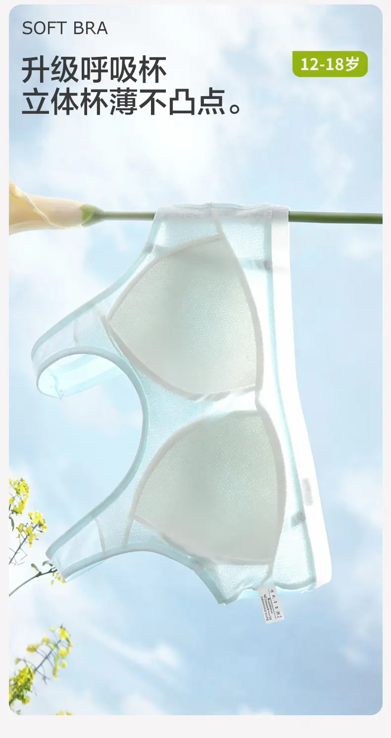 Girls' High School students' sports shockproof wireless bra junior high school students' development period vest adolescent underwear — feature 7