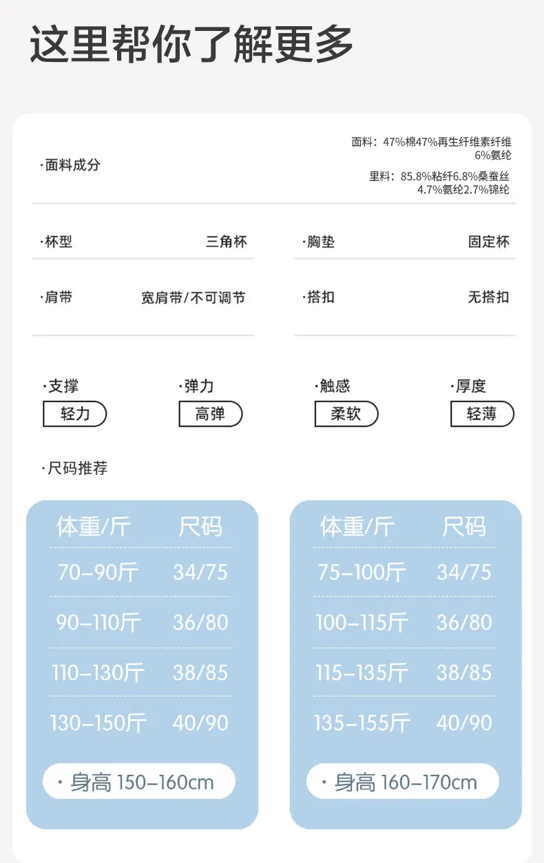 Girls' High School students' sports shockproof wireless bra junior high school students' development period vest adolescent underwear — feature 8