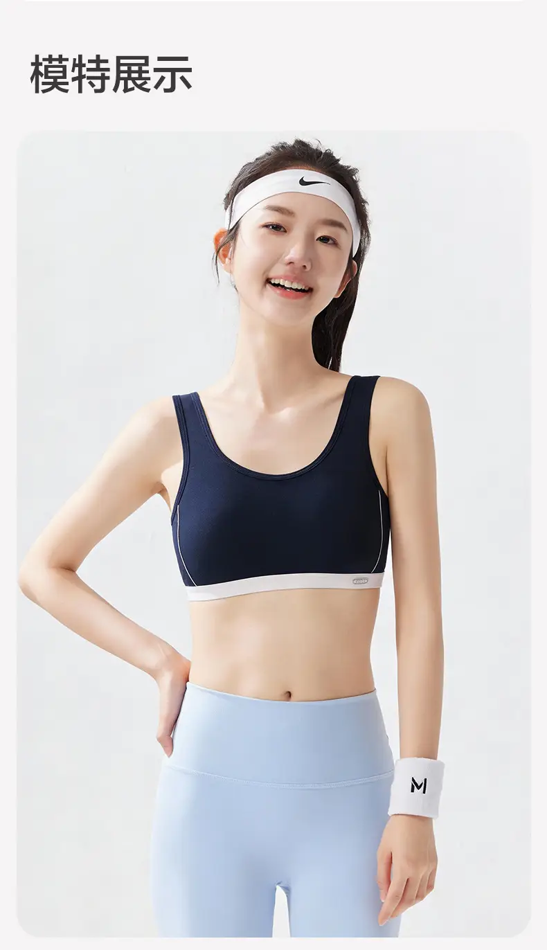 Girls' High School students' sports shockproof wireless bra junior high school students' development period vest adolescent underwear — feature 9