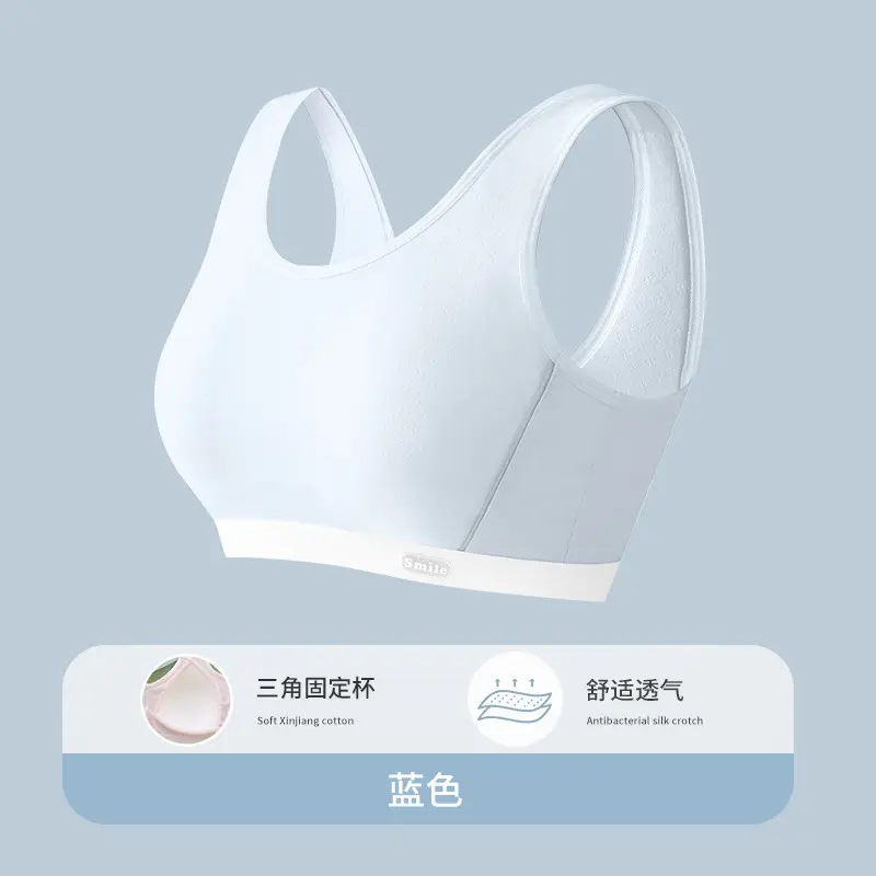 Girls' High School students' sports shockproof wireless bra junior high school students' development period vest adolescent underwear