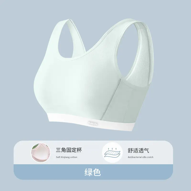Girls' High School students' sports shockproof wireless bra junior high school students' development period vest adolescent underwear