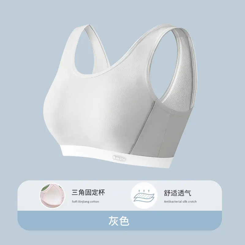 Girls' High School students' sports shockproof wireless bra junior high school students' development period vest adolescent underwear