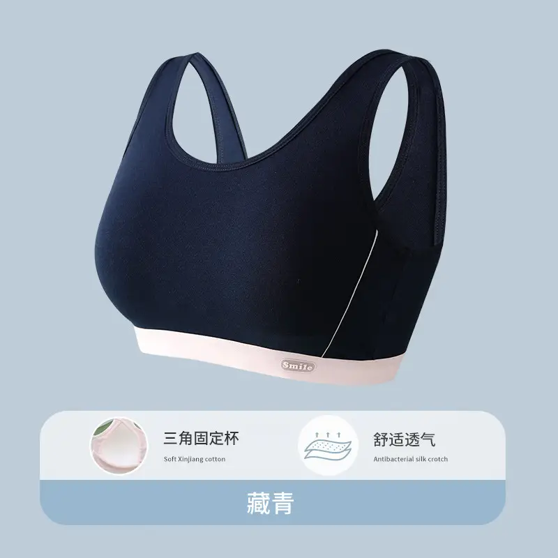 Girls' High School students' sports shockproof wireless bra junior high school students' development period vest adolescent underwear