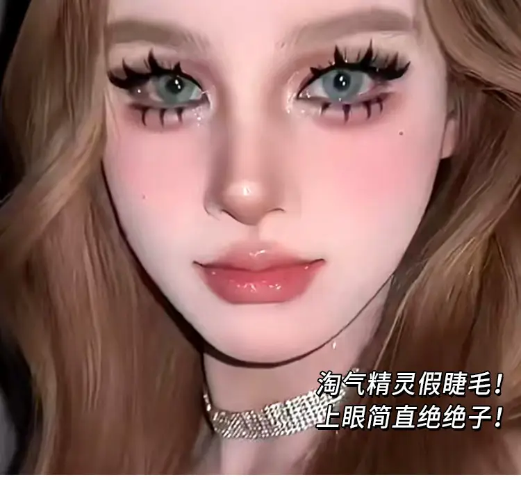 Thick False Eyelashes for Women Single Cluster Segment — feature 1