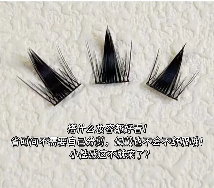 Thick False Eyelashes for Women Single Cluster Segment — feature 6