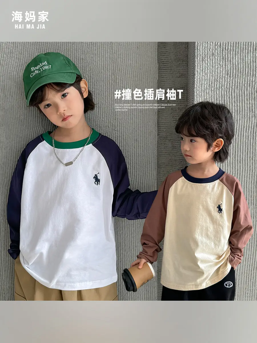 Haima Boys Long Sleeve Cotton T-Shirt White
