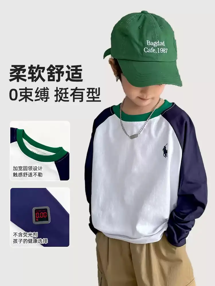 Haima Boys Long Sleeve Cotton T-Shirt White
