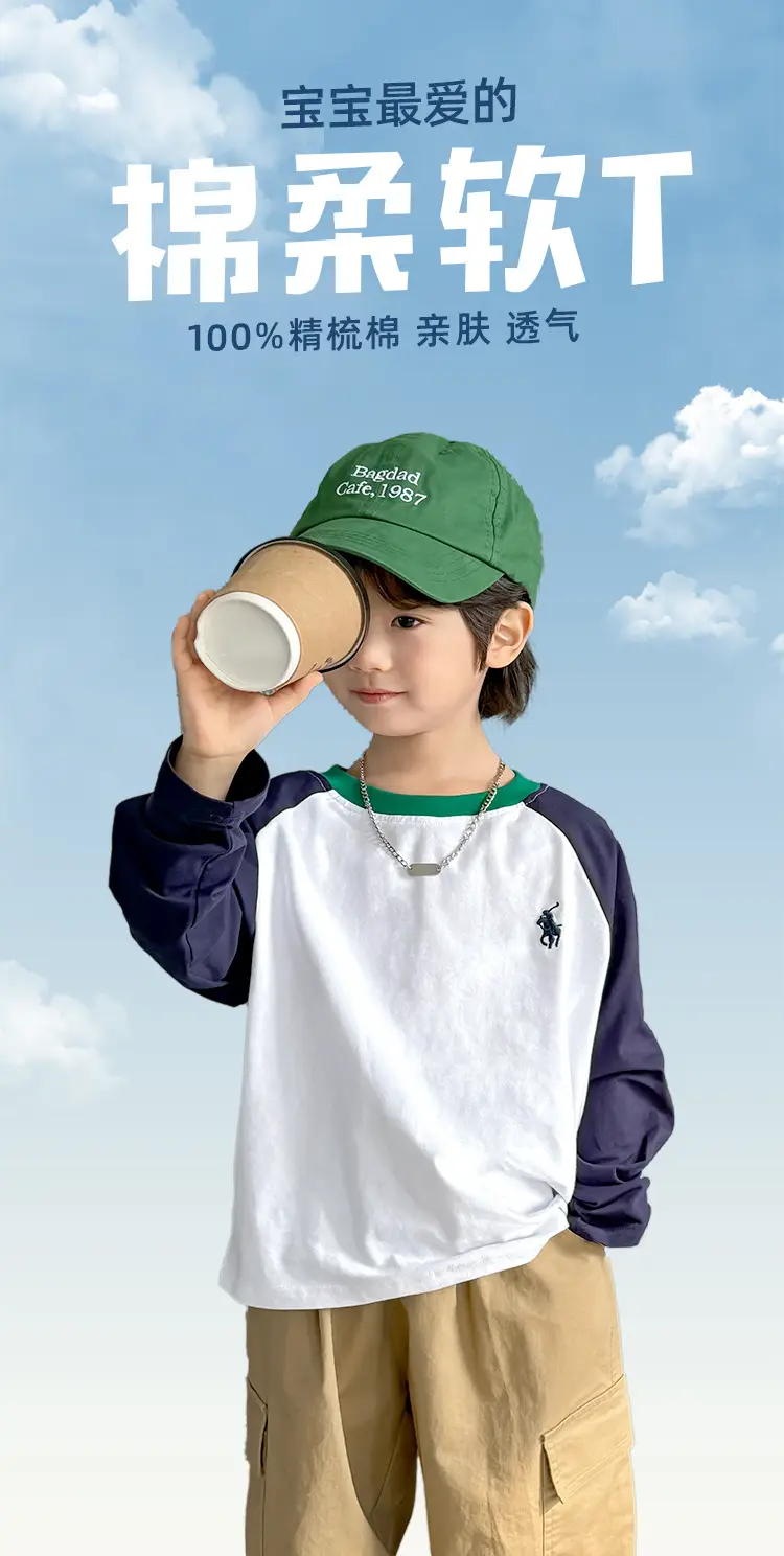 Haima Boys Long Sleeve Cotton T-Shirt White — feature 2