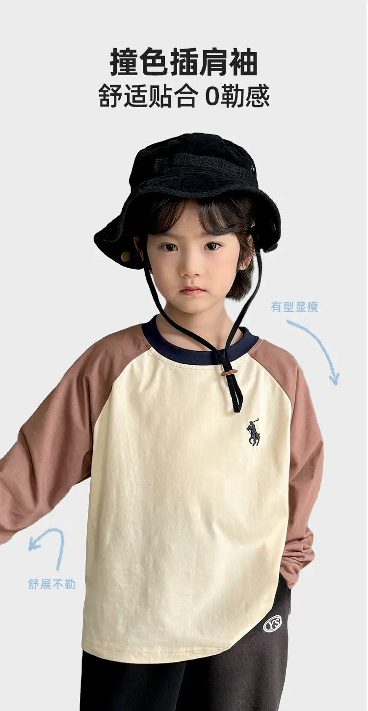Haima Boys Long Sleeve Cotton T-Shirt White — feature 3