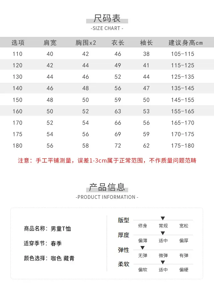 Haima Boys Long Sleeve Cotton T-Shirt White — feature 9