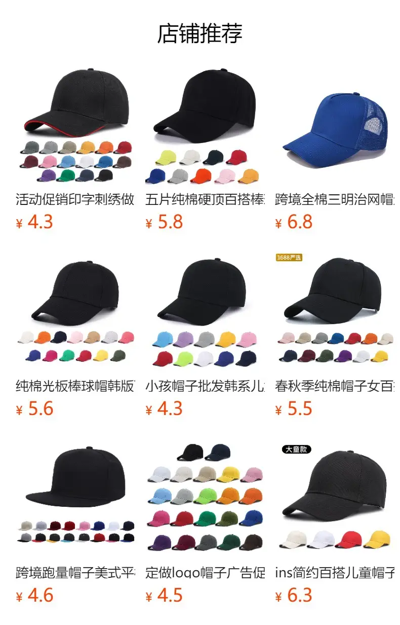 Blue Velvet Plush Baseball Cap Women Men 54.5cm — feature 1